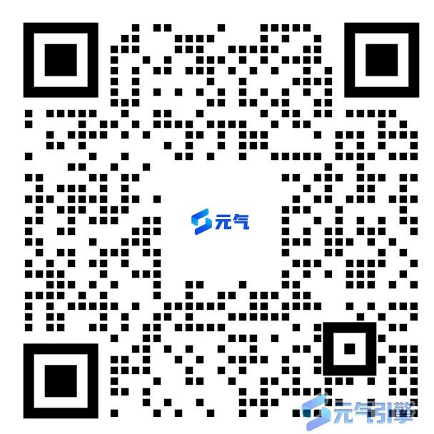 元气引擎顾问服务,一站式网络营销服务！